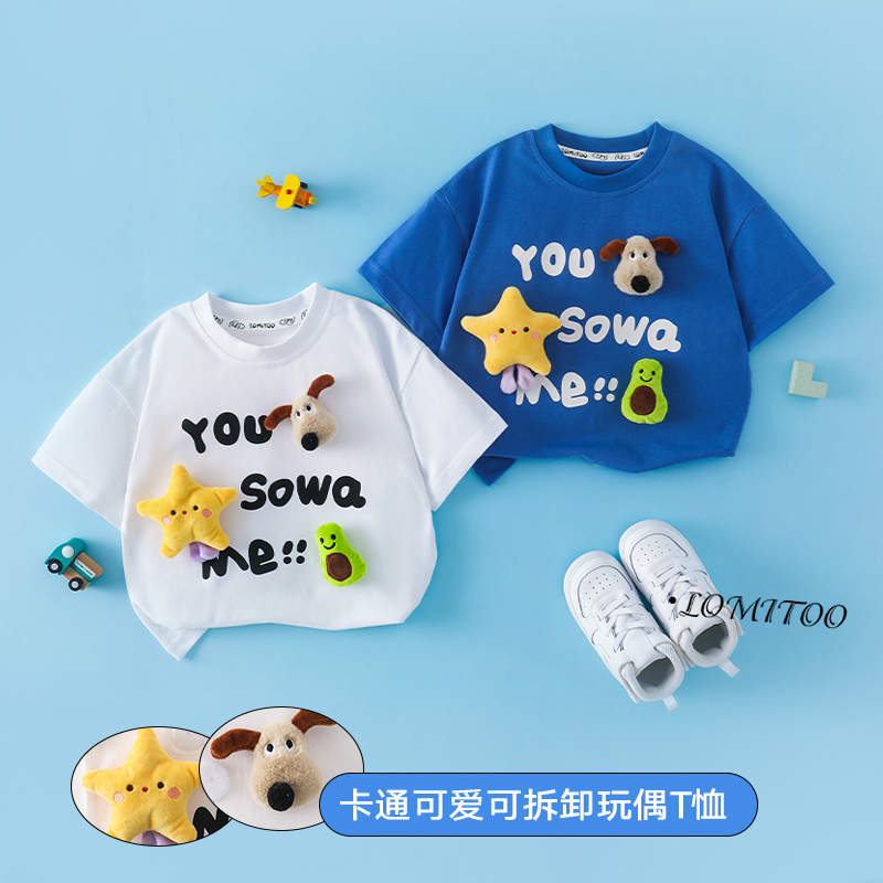 【青货福利】2025夏季新款立体卡通玩偶儿童休闲短袖4T297   