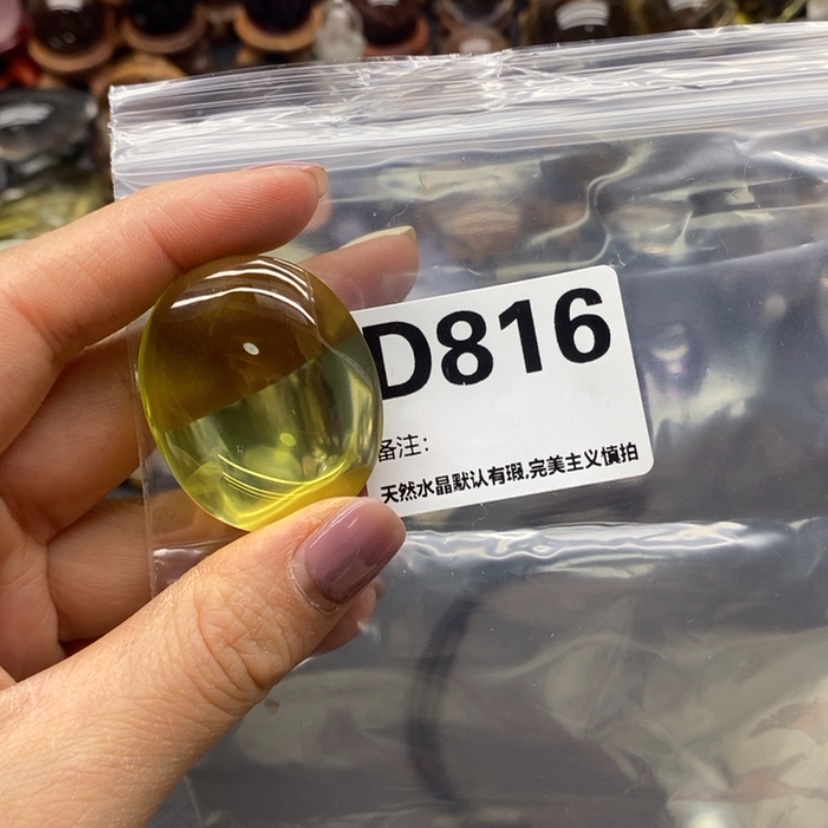 【闪购商品】水晶吊坠精品未镶嵌