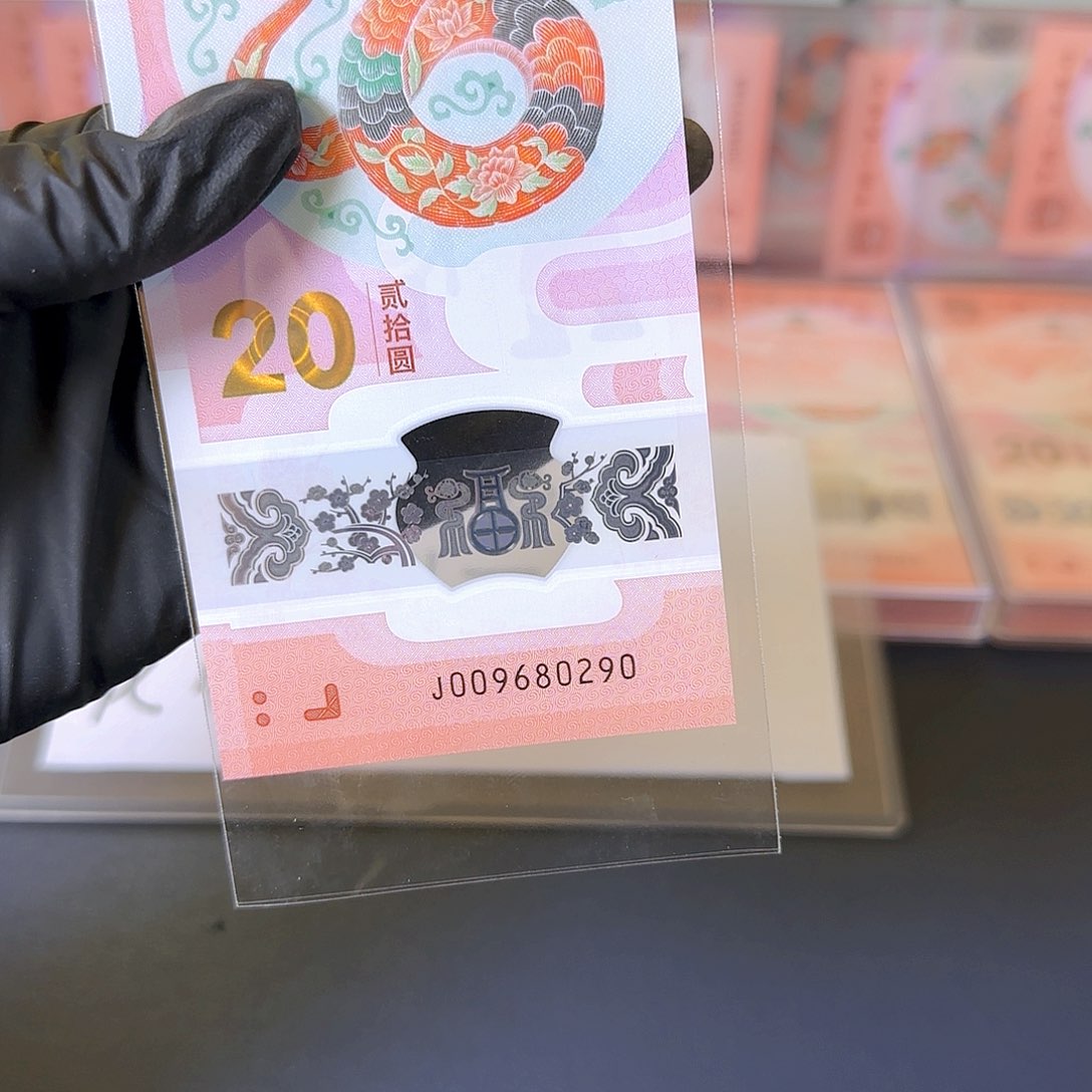 塑料生肖蛇单张009680290