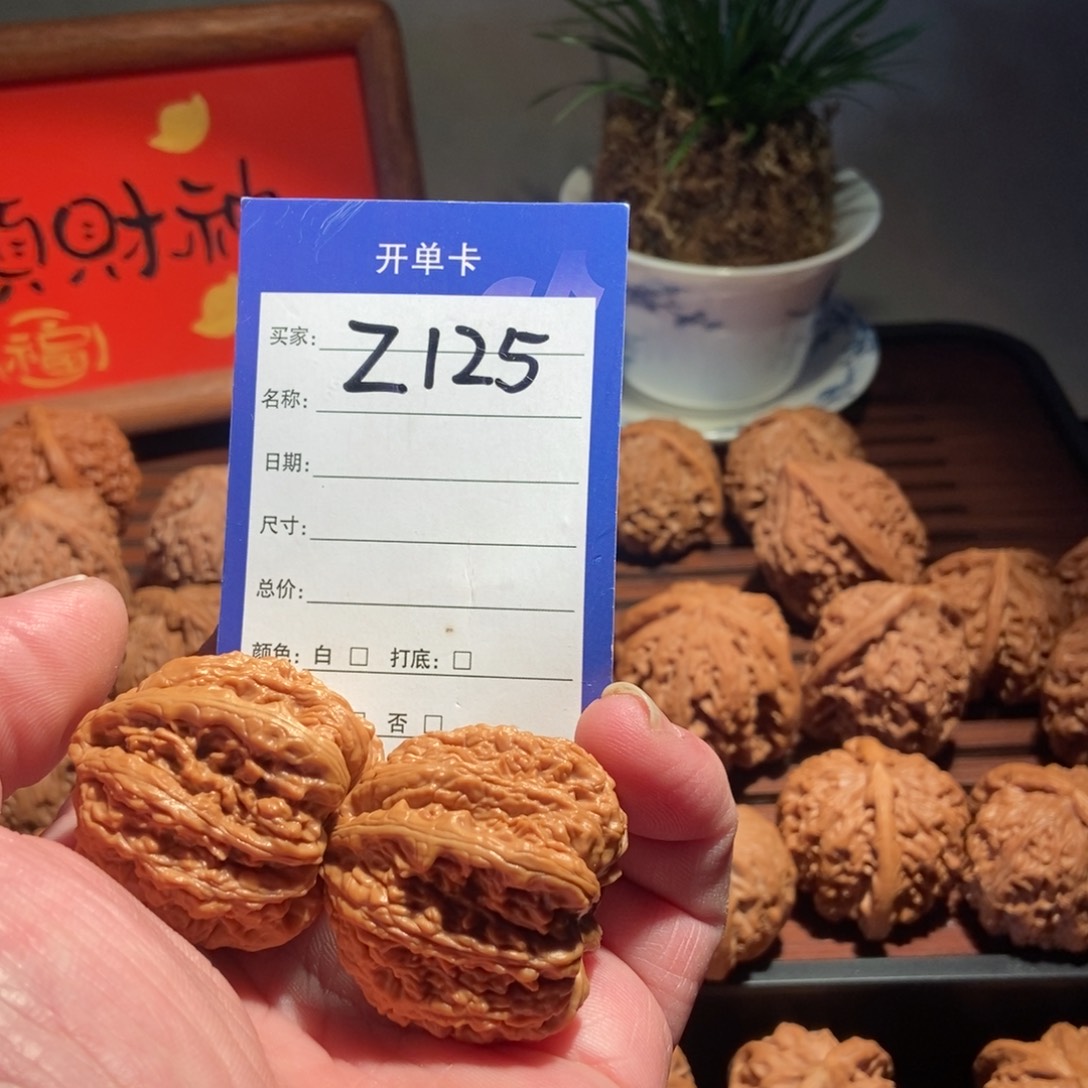 清***到吊坠文玩核桃密纹37.125