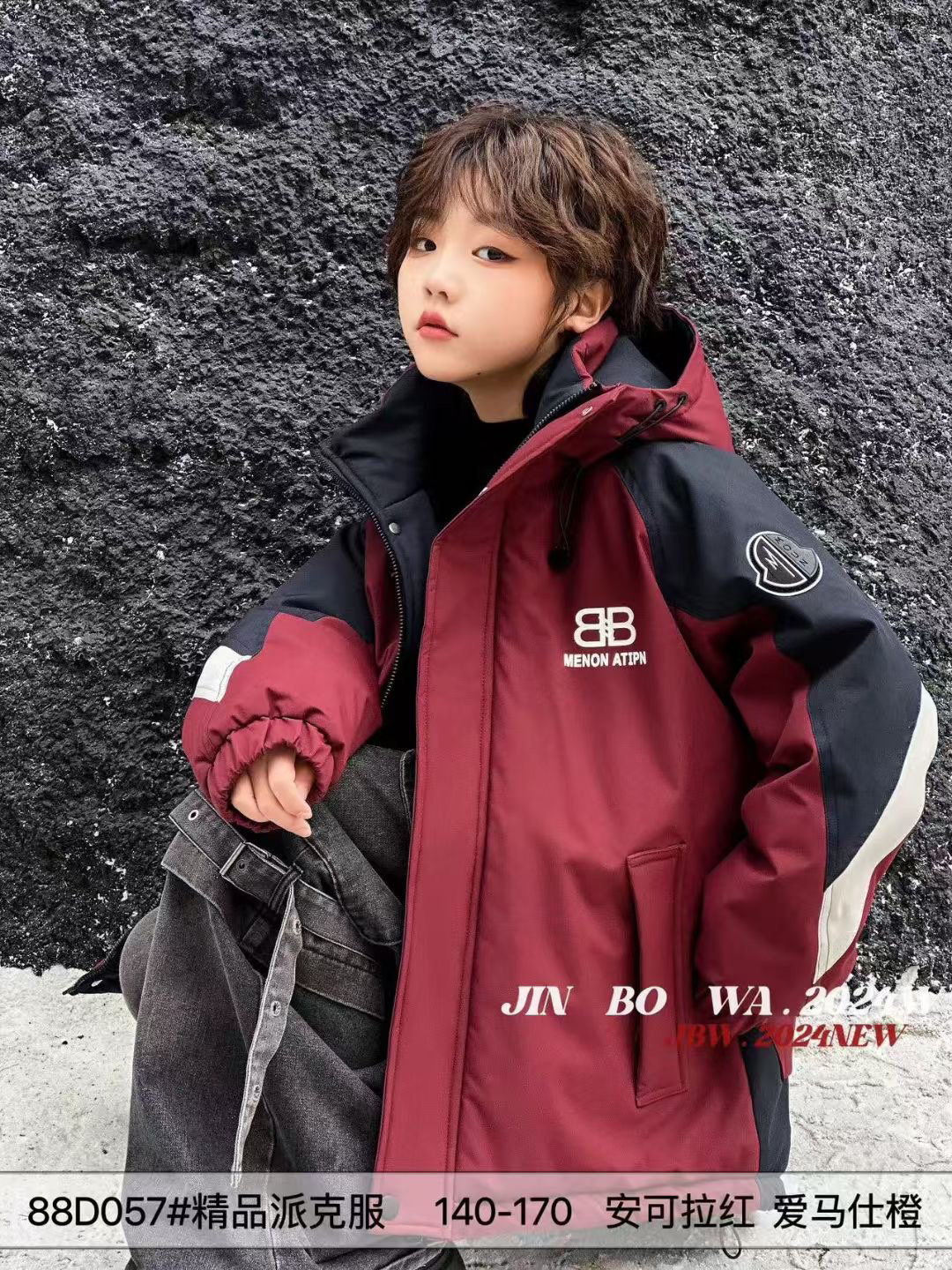 男童派克服加绒款潮牌