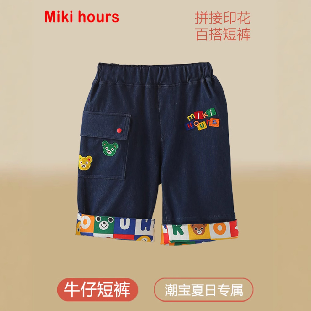 miki夏季新款男女宝宝卡通休闲短裤牛仔宽松五分裤潮牌童裤690