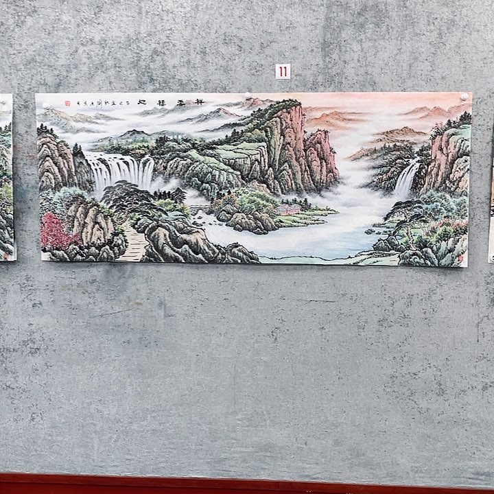 国画7****p绘画作品刘广其画芯