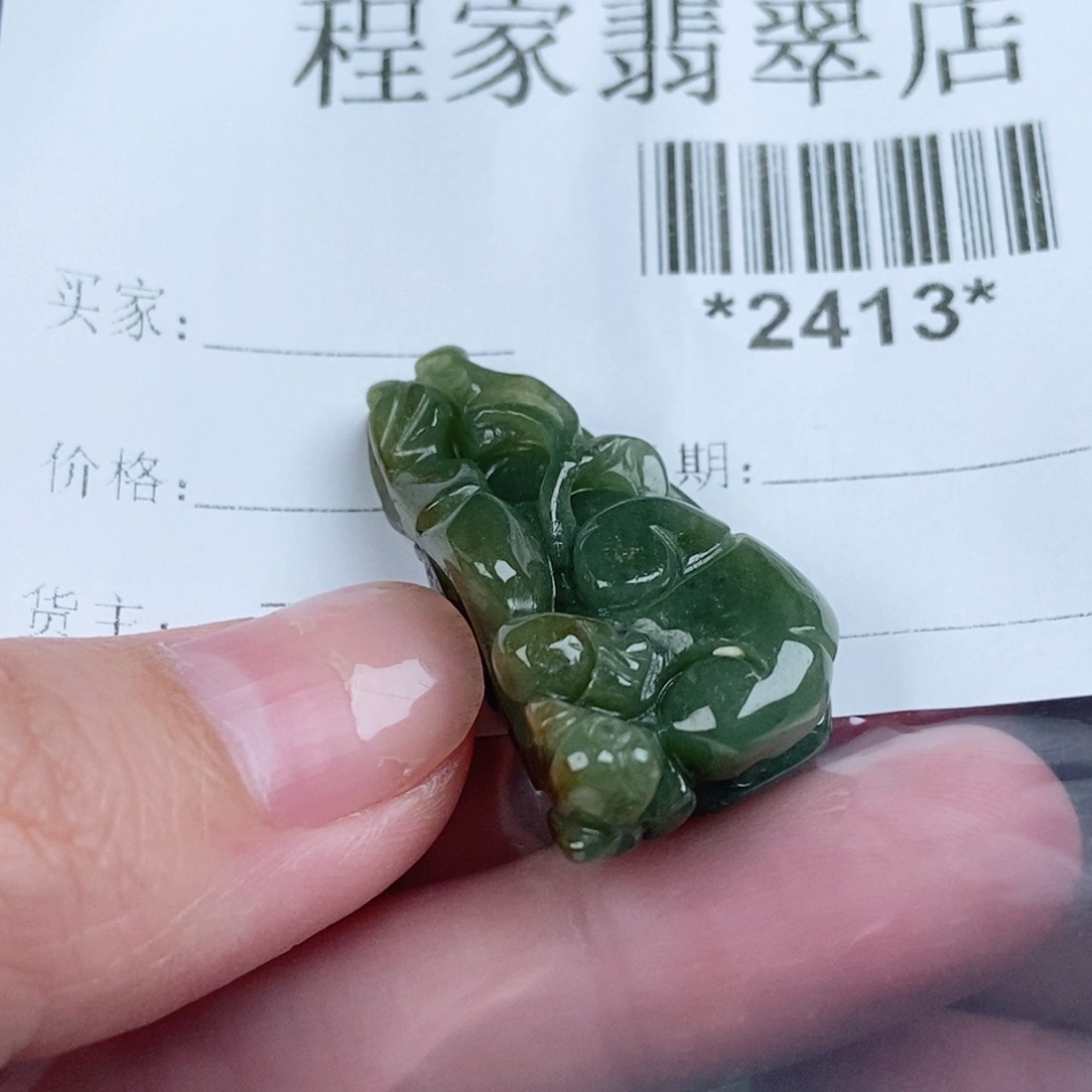 翡翠未镶嵌颈饰翡翠