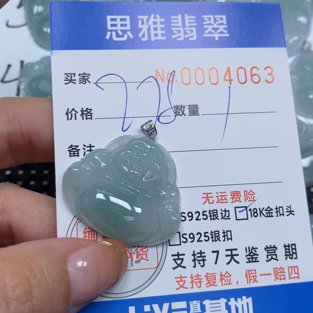 翡翠颈饰未镶嵌天然缅甸翡翠