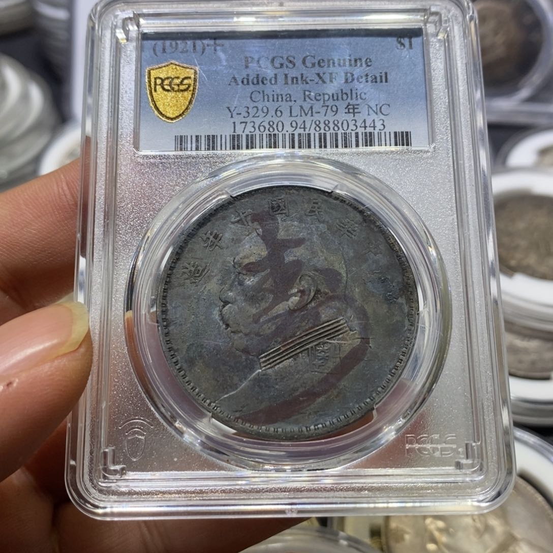 金金盛pcgs94寿字十年大头