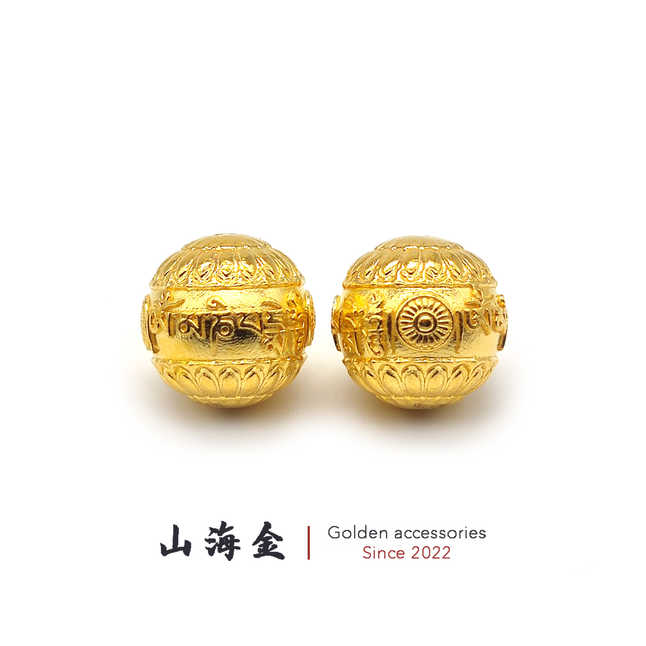 山海金 24K黄金999足金古法六字箴言圆珠转运珠文玩手串佛珠配饰