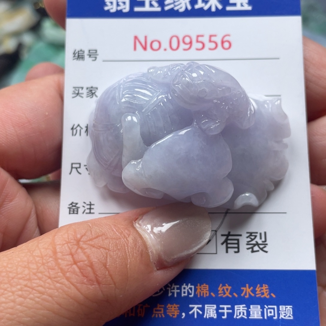 翡翠挂件未镶嵌翡玉缘翡翠挂件