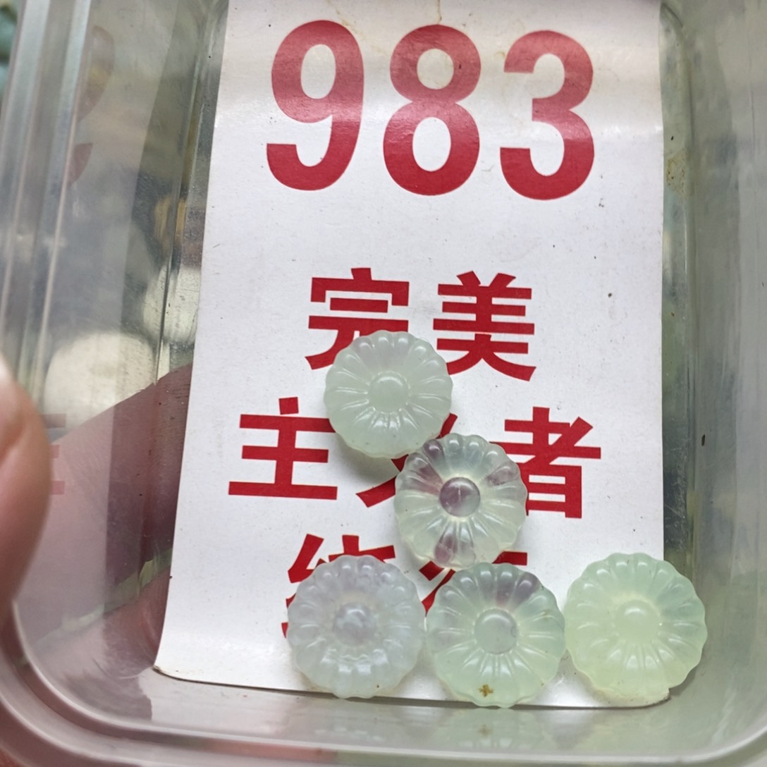 蛇纹石玉挂坠未镶嵌