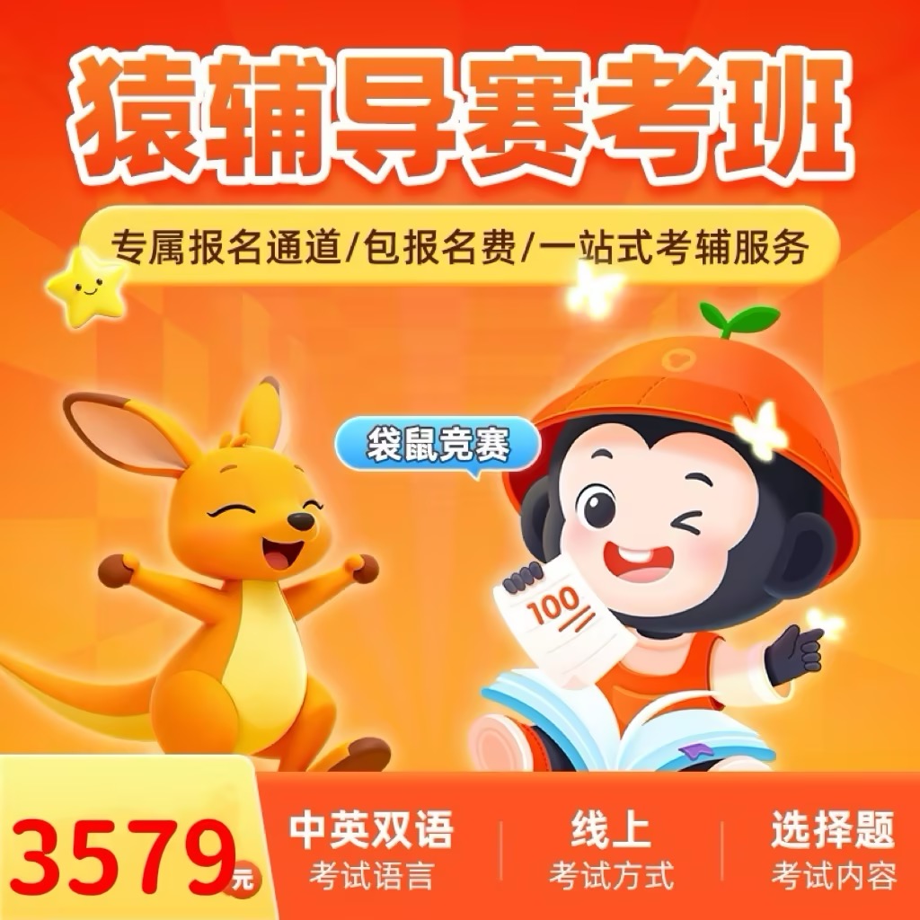 [查看短信填写地址]新思维素养寒季春季系统