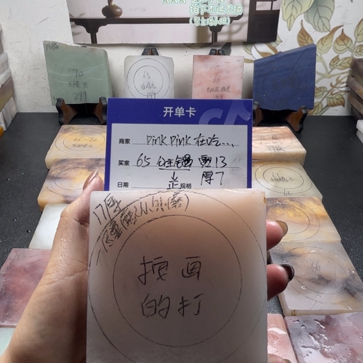 P***锅石英质玉（金丝玉）未镶嵌手镯定制手镯