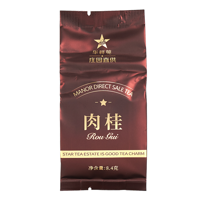 华祥苑庄园直供试泡茶*1