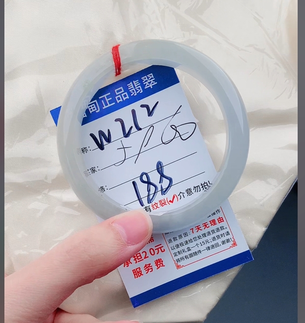 W212【正品 缅甸翡翠】实物以直播间为准微色差
