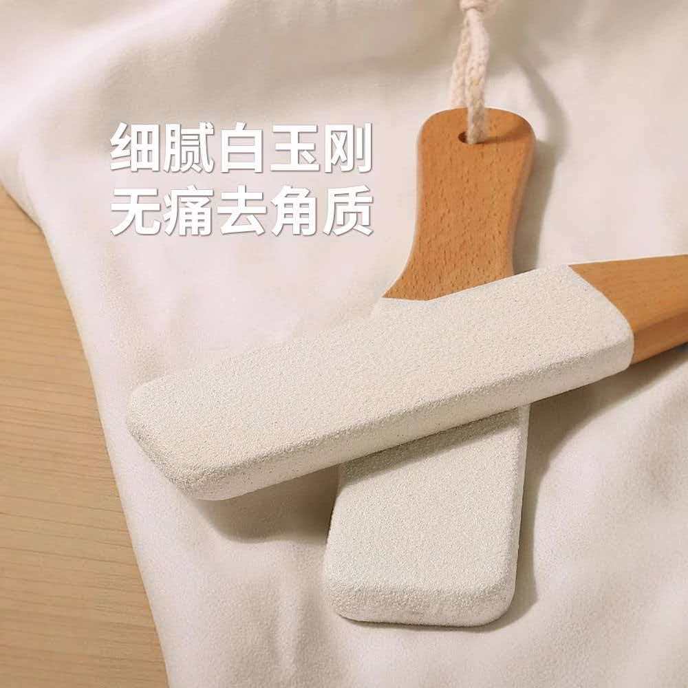 柒玥星遗榉木磨脚神器去死皮老茧家用修脚刮脚后跟磨脚石脚皮磨器