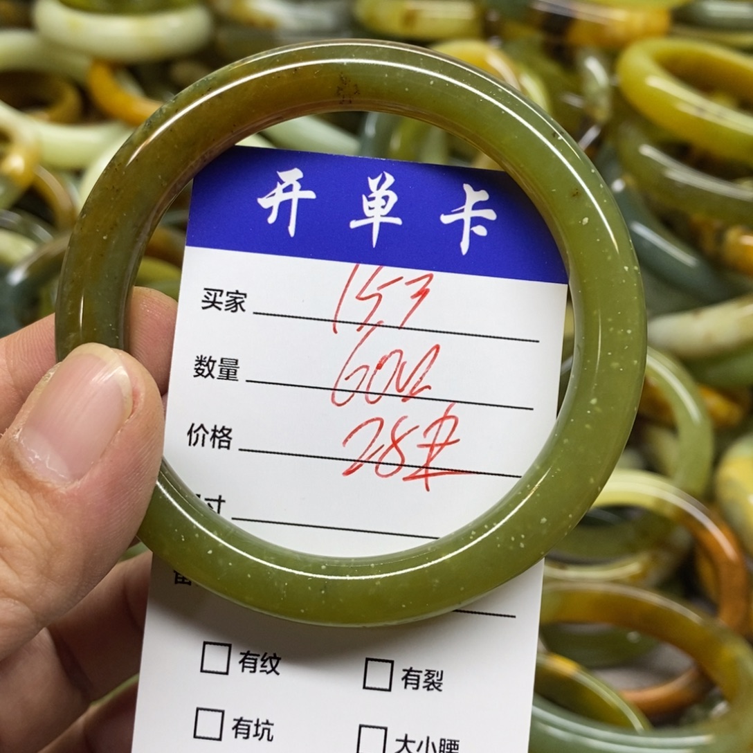 蛇纹石玉未镶嵌手镯