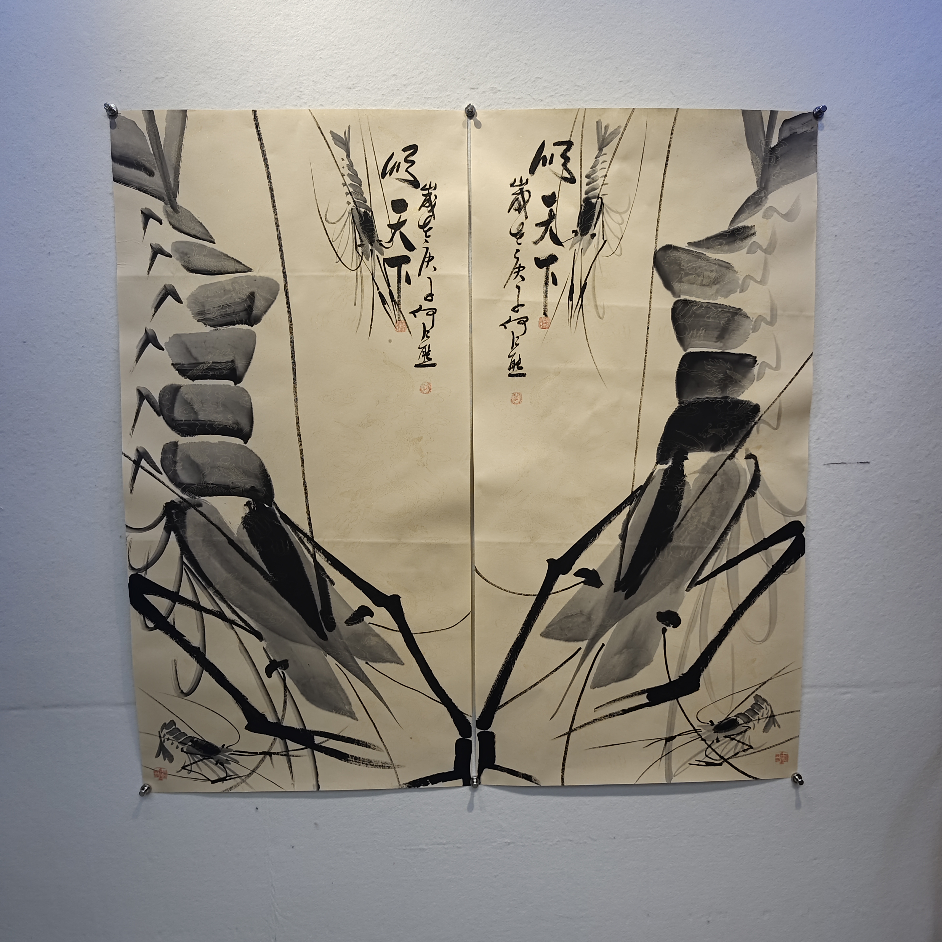 《顺天下》墨对 何江熊 四尺宣 国画