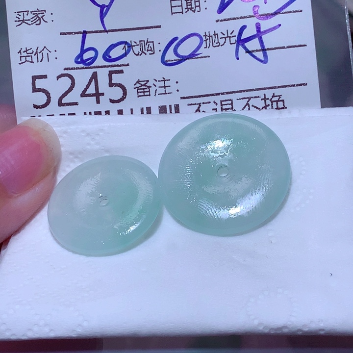 Y***a翡翠未镶嵌颈饰翡翠