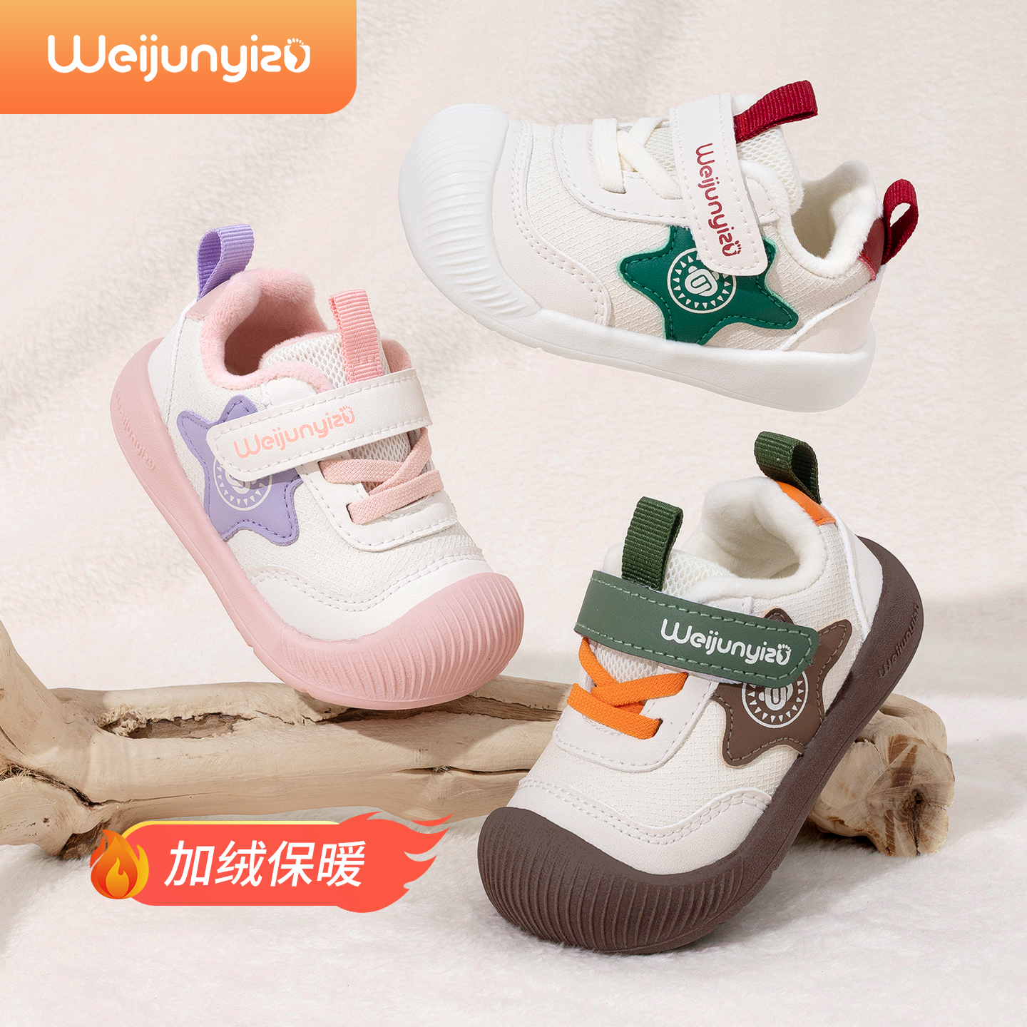 学步鞋男宝宝棉鞋秋冬款加绒保暖婴儿鞋子软底1一2-3岁女童机能鞋