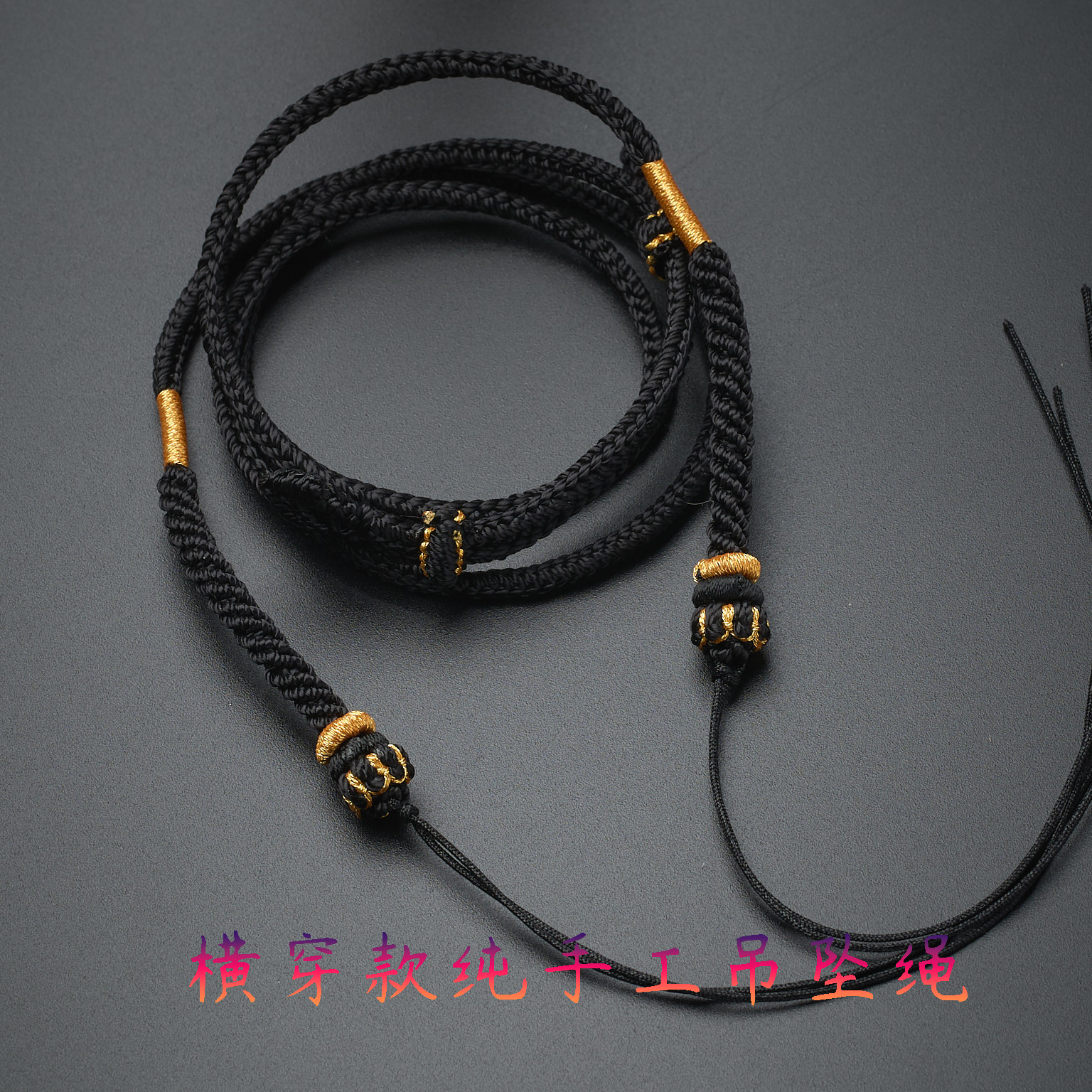 百搭锁骨横穿吊坠挂绳纯手工吊坠平安扣吊坠挂坠可调节编织