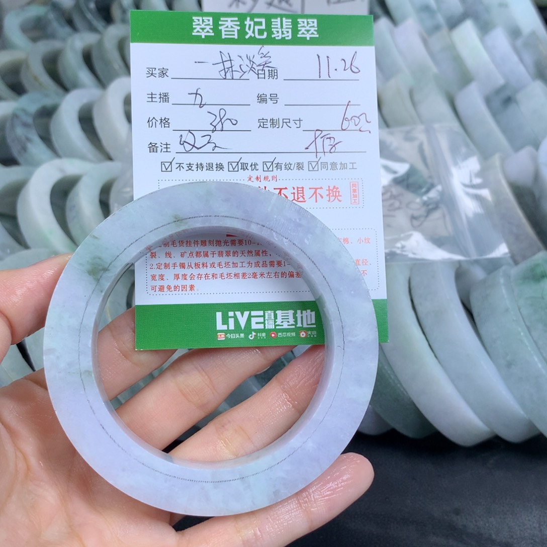 一***笑定制翡翠未镶嵌翡翠手镯定制