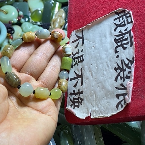 岫玉手链未镶嵌一个