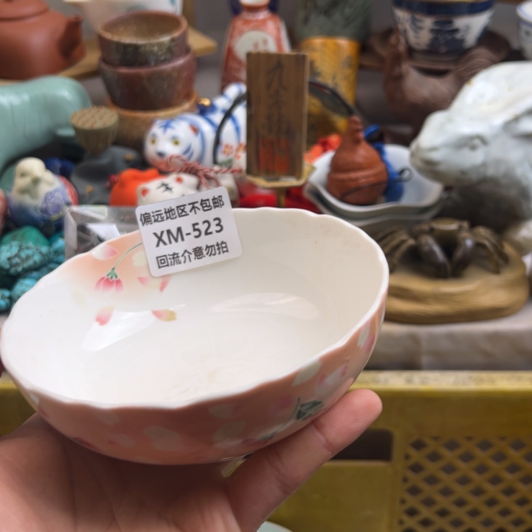 宙***斯瓷片523啊啊啊啊啊啊