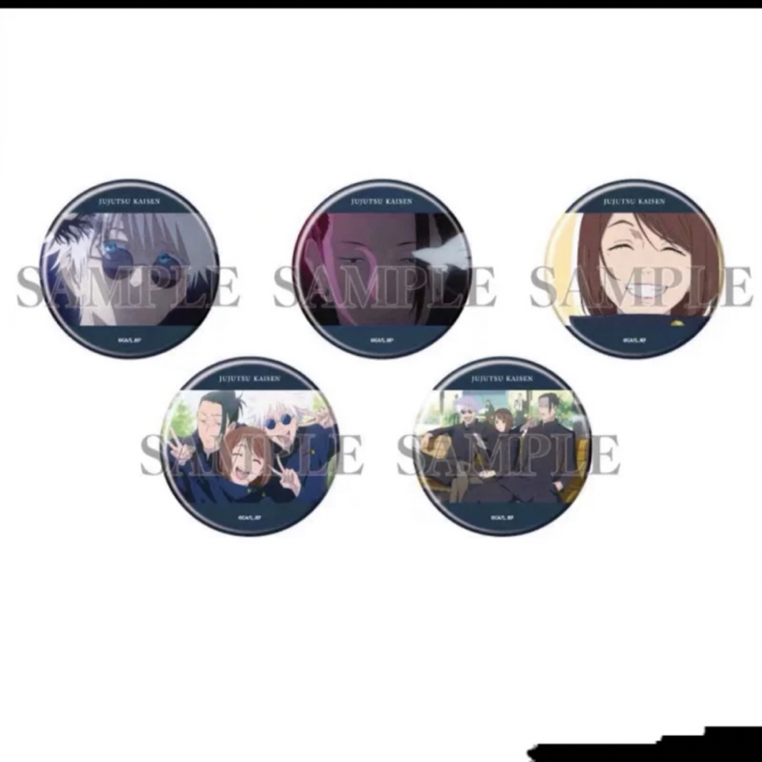 【龙龙日谷】【日谷潮玩】咒术回战－T店三人组吧唧