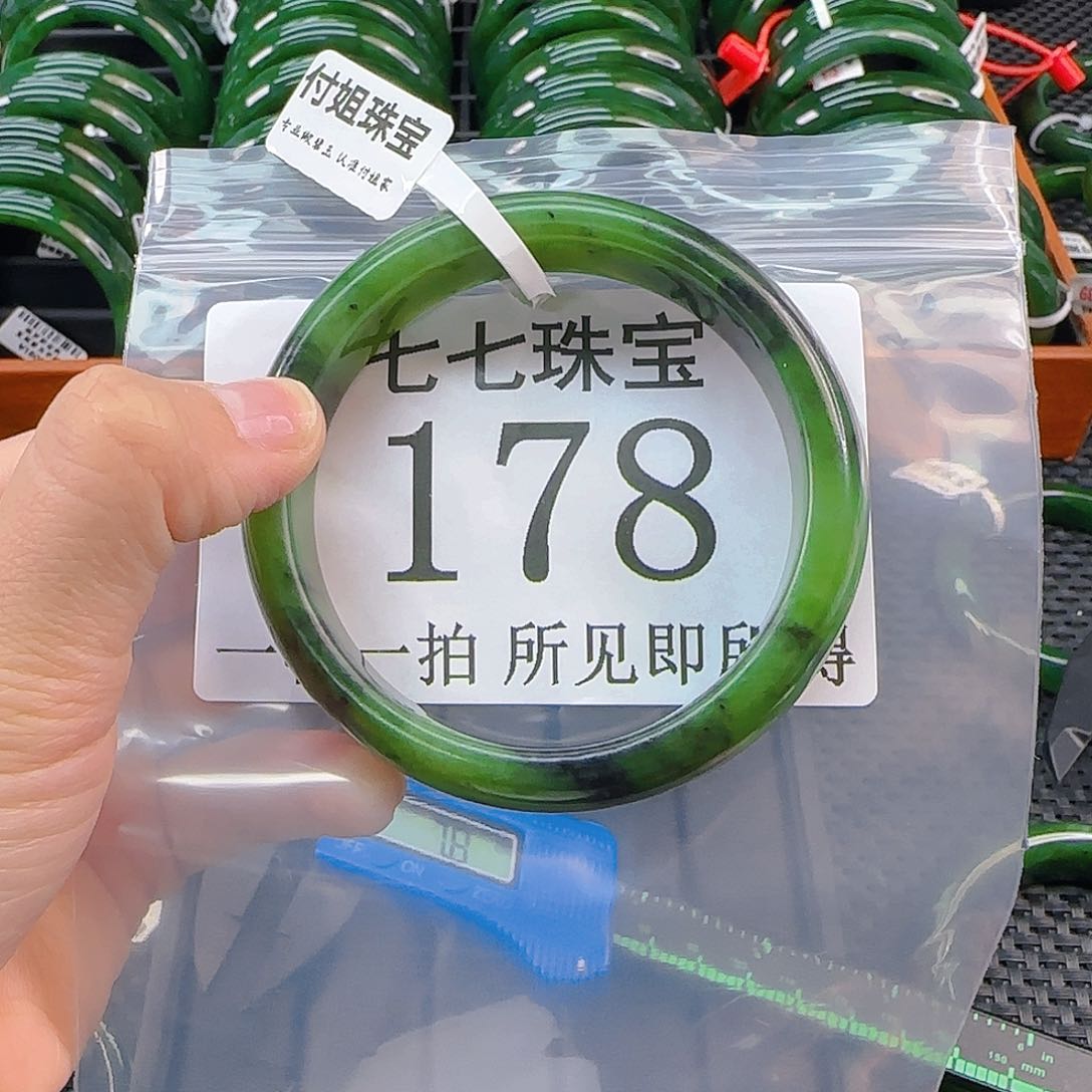 颈饰未镶嵌和田玉手镯56 178