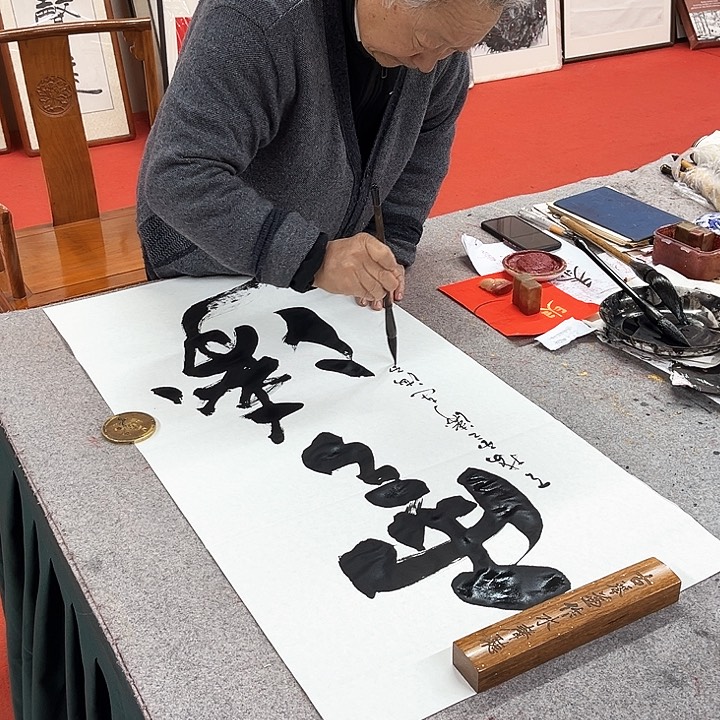 书法A****?宋自立书法作品