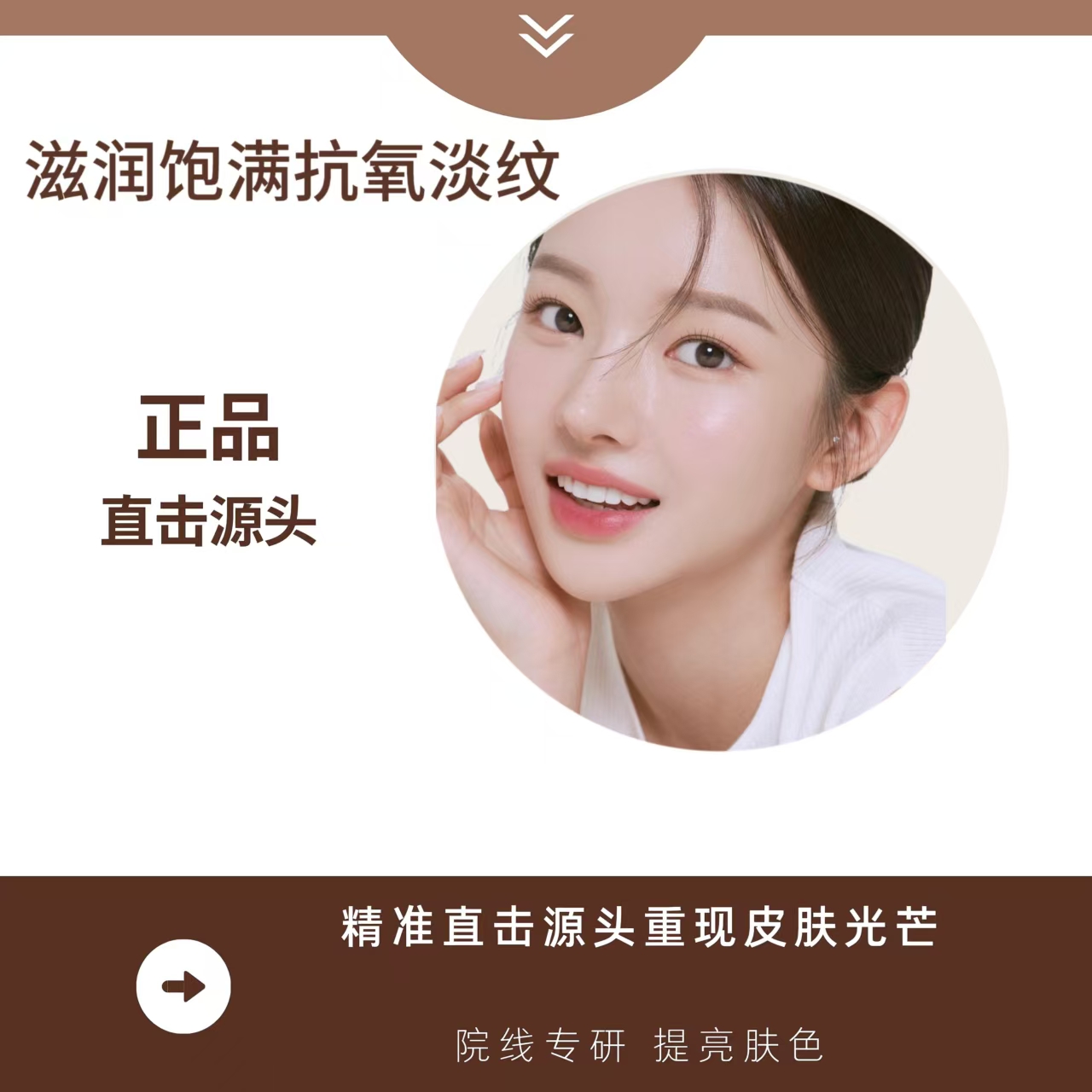 BY 时光精华液白兰【拍一发二】提升皮肤深层肤嫩班点致紧