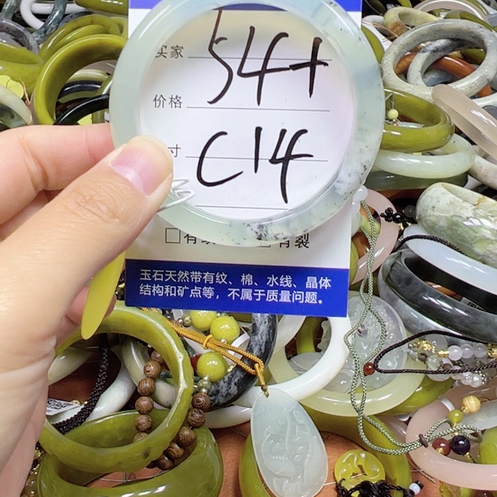 未镶嵌蛇纹石玉手链