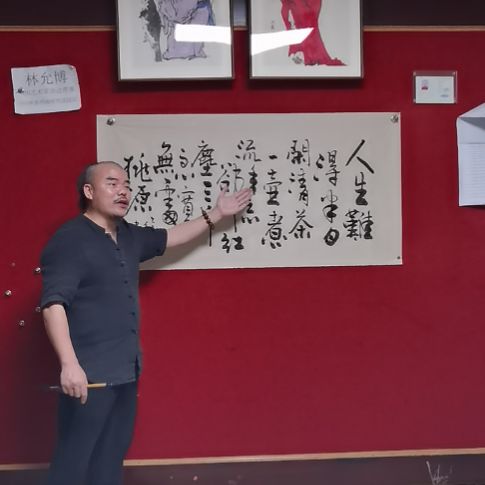 国画四尺整张书法 人生难得半日闲