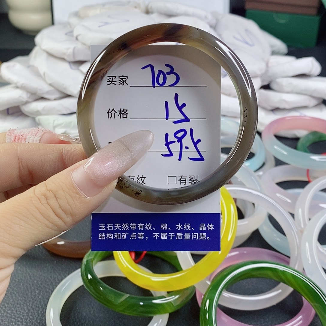 玛瑙/玉髓未镶嵌手镯