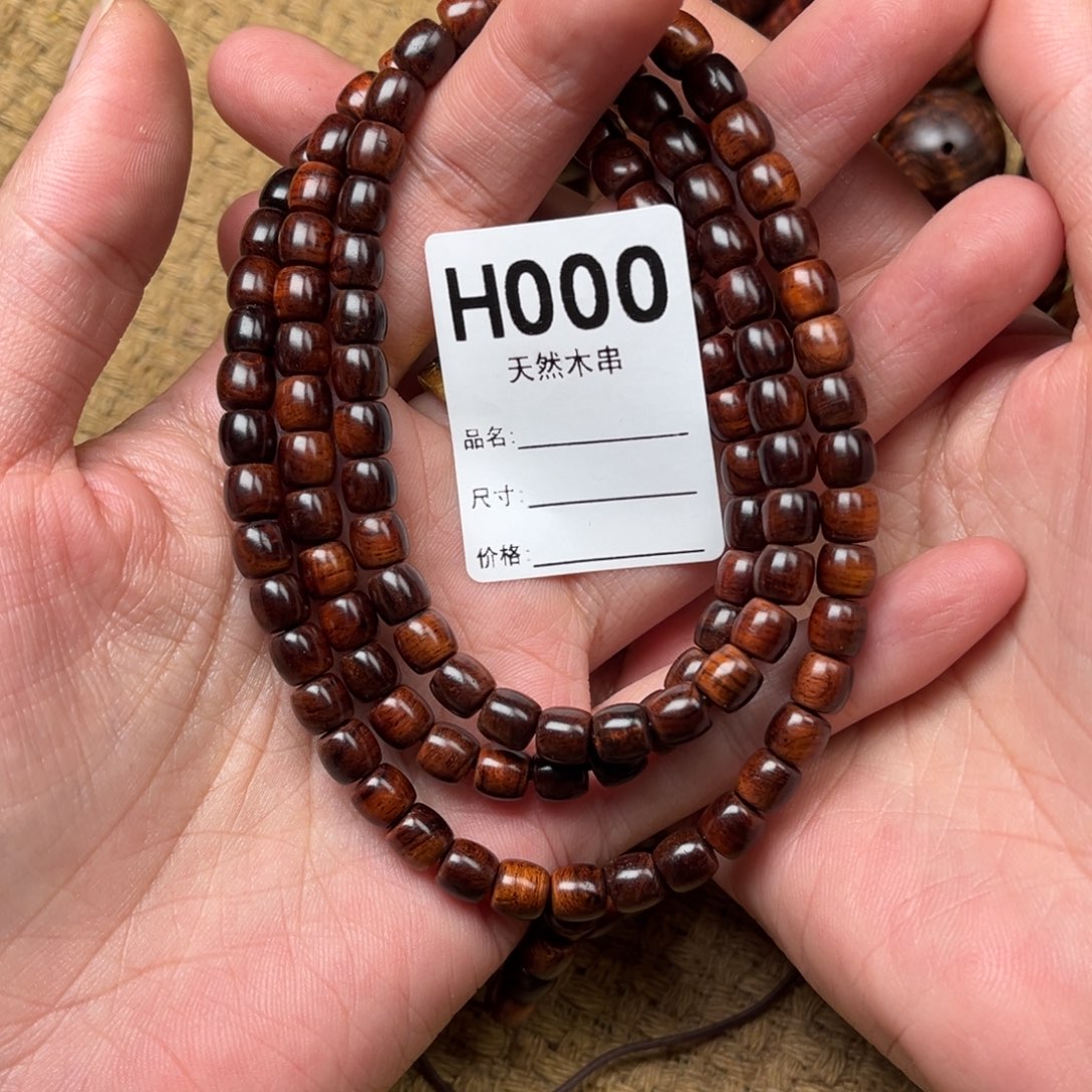 其他黄花梨/降香黄檀