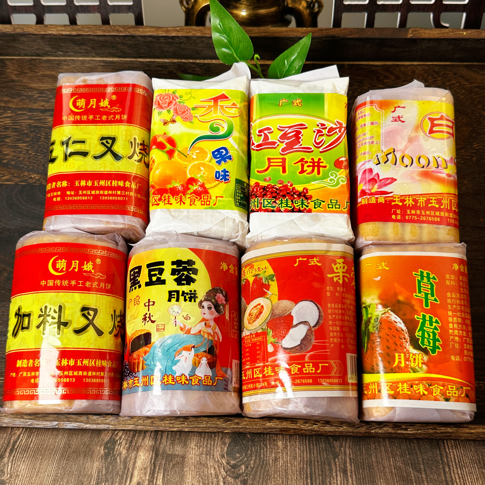 萌月娥多种口味广式传统手工纸筒伍仁叉烧水果蓉月饼450克/筒4个