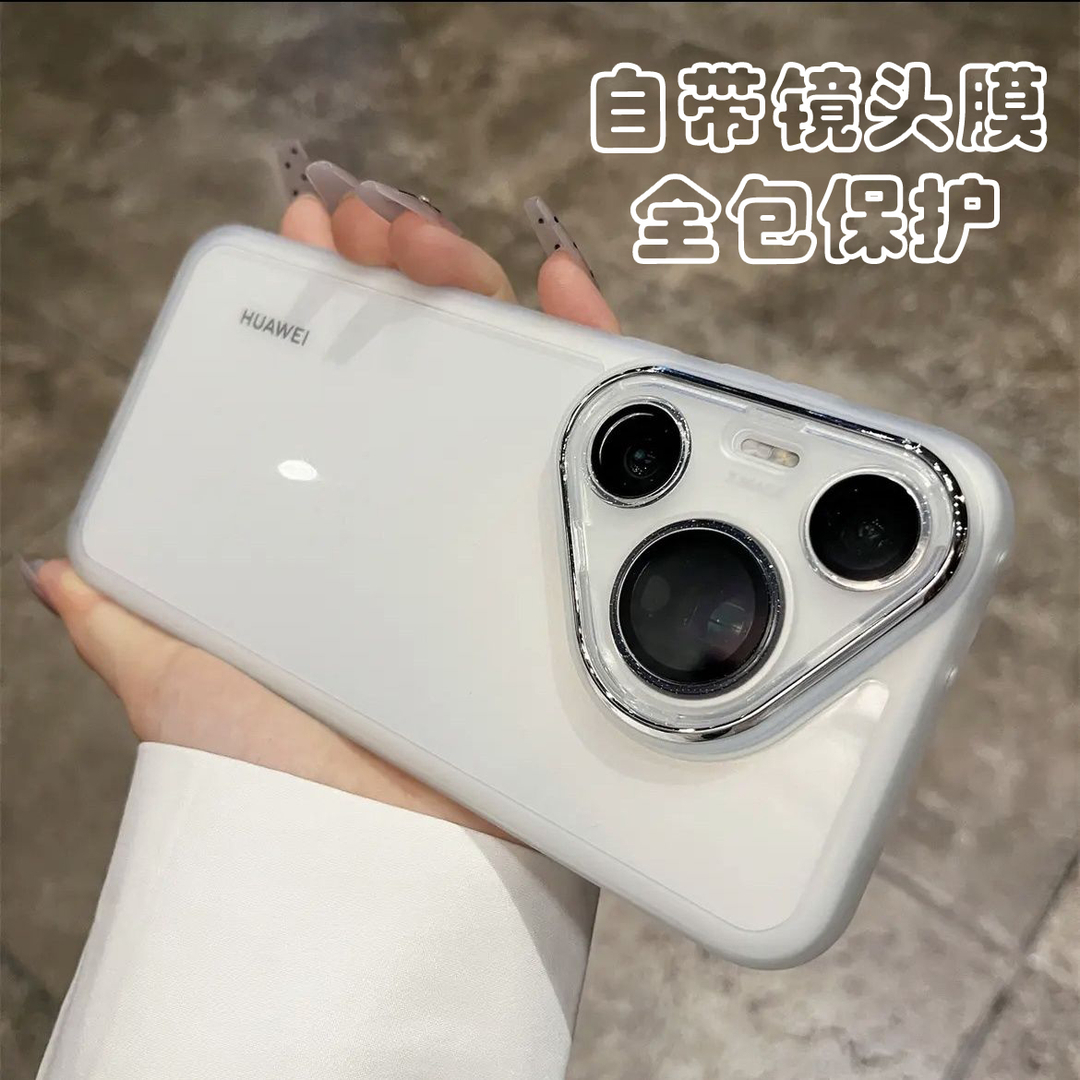 适用华为pura80pro手机壳带镜头膜pura80磁吸支架p80/p70全包软壳