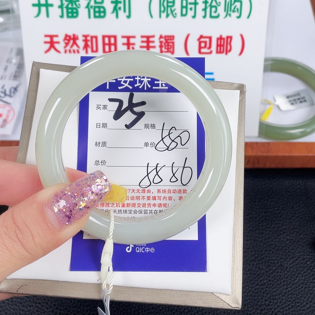 和田玉未镶嵌手镯