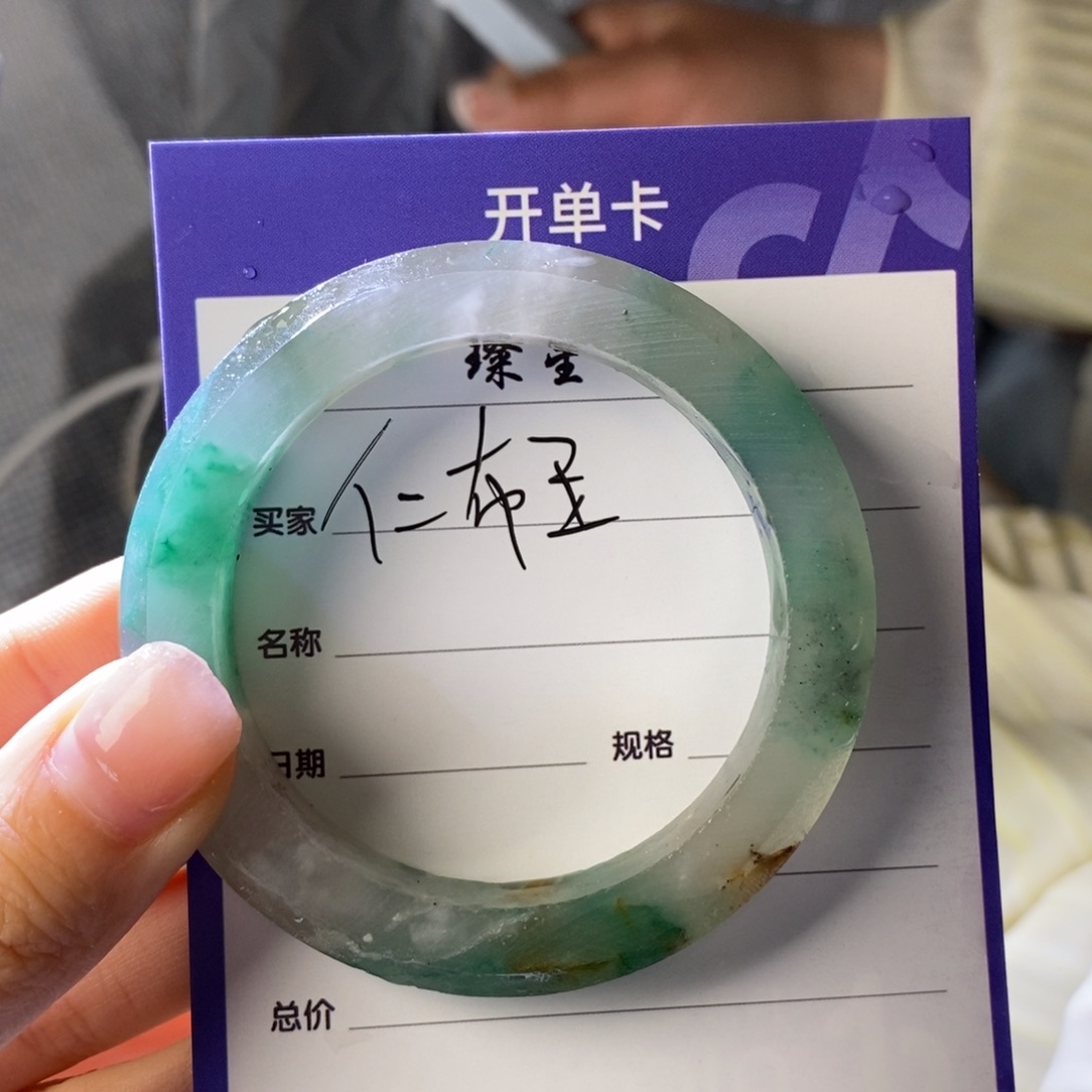 仁***玉石英质玉未镶嵌手镯定制