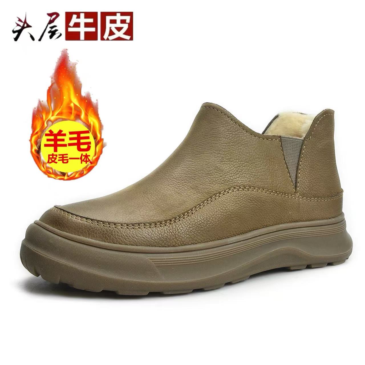 冬季加绒防滑保暖棉靴2025加厚男士真羊毛中帮棉鞋休闲男靴马丁靴