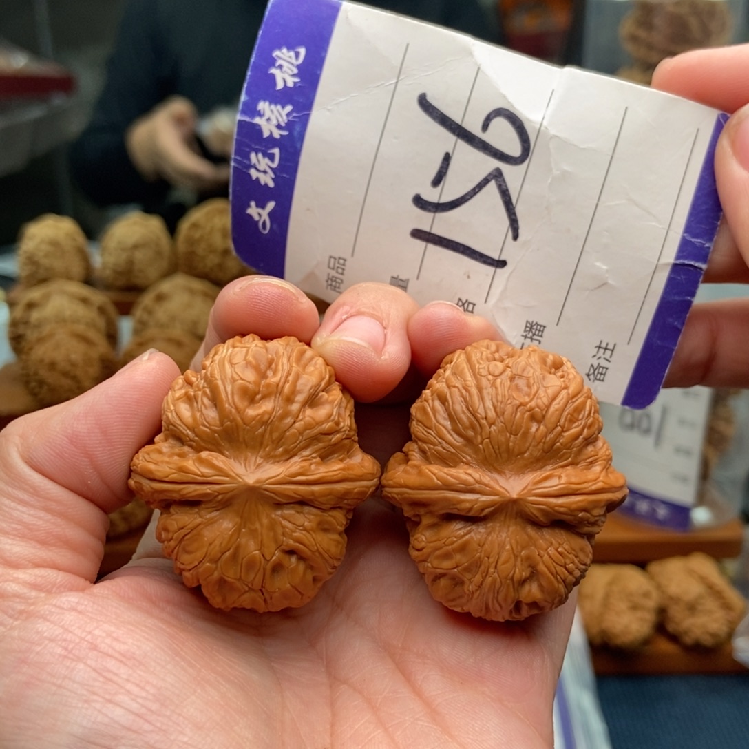 文玩核桃把件41元宝