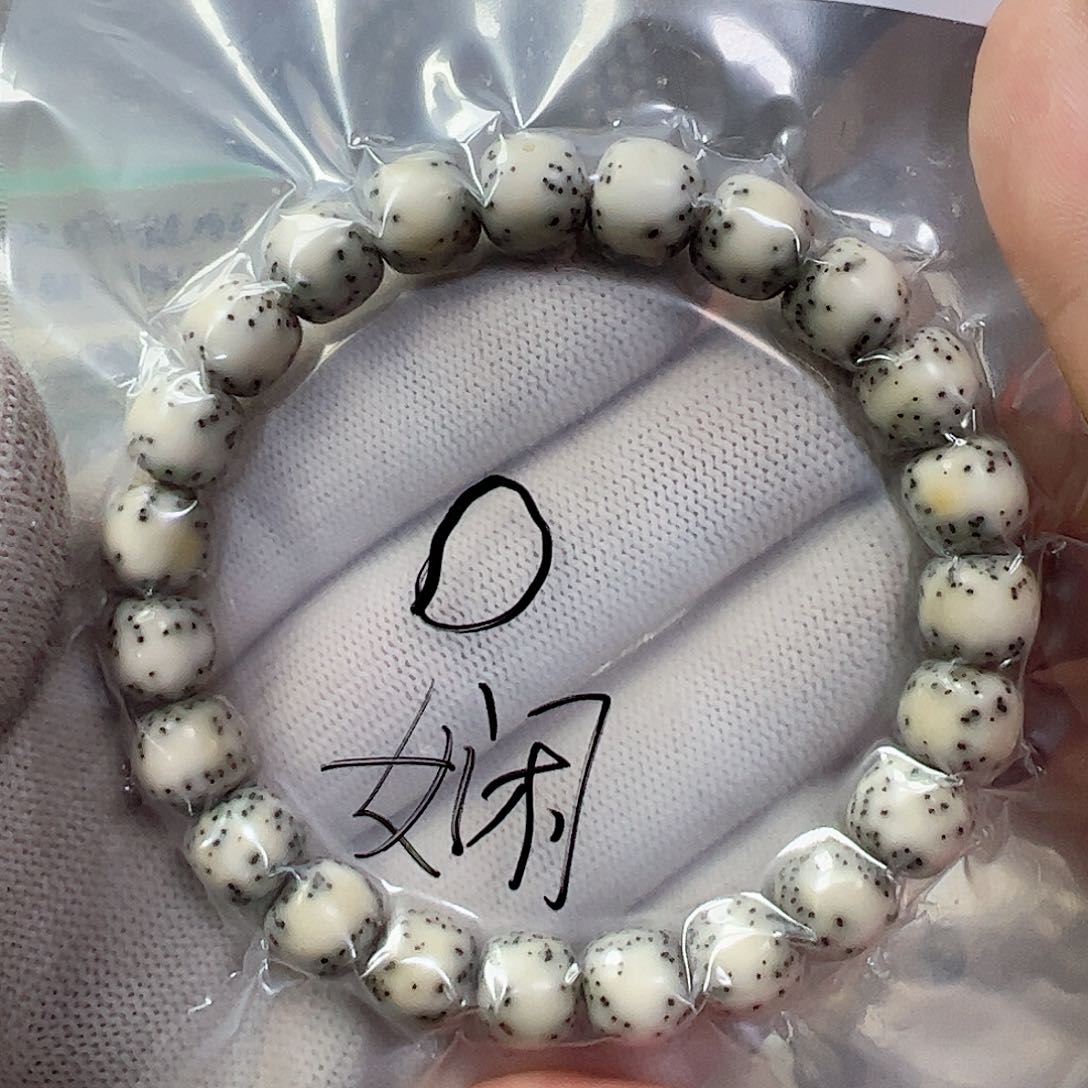 星月菩提手串秃*通体