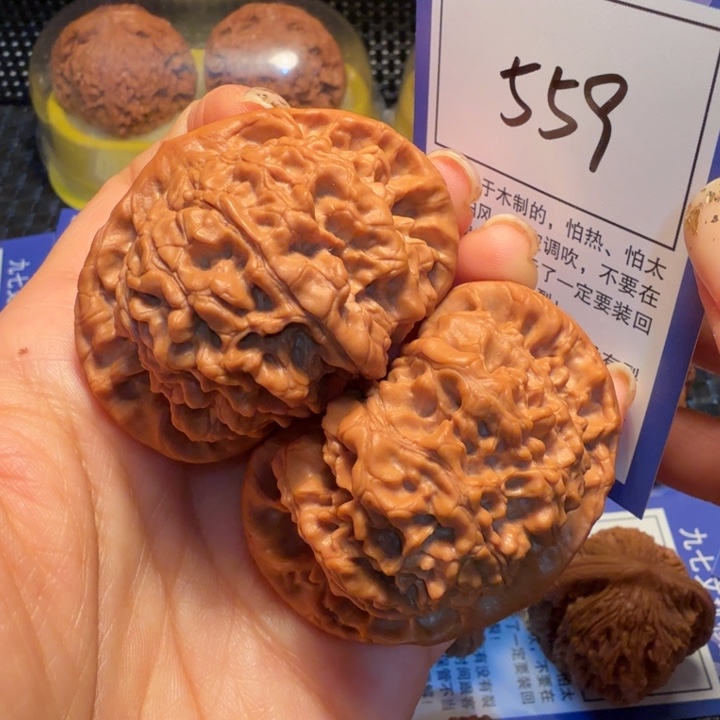 文玩核桃把件559官帽52