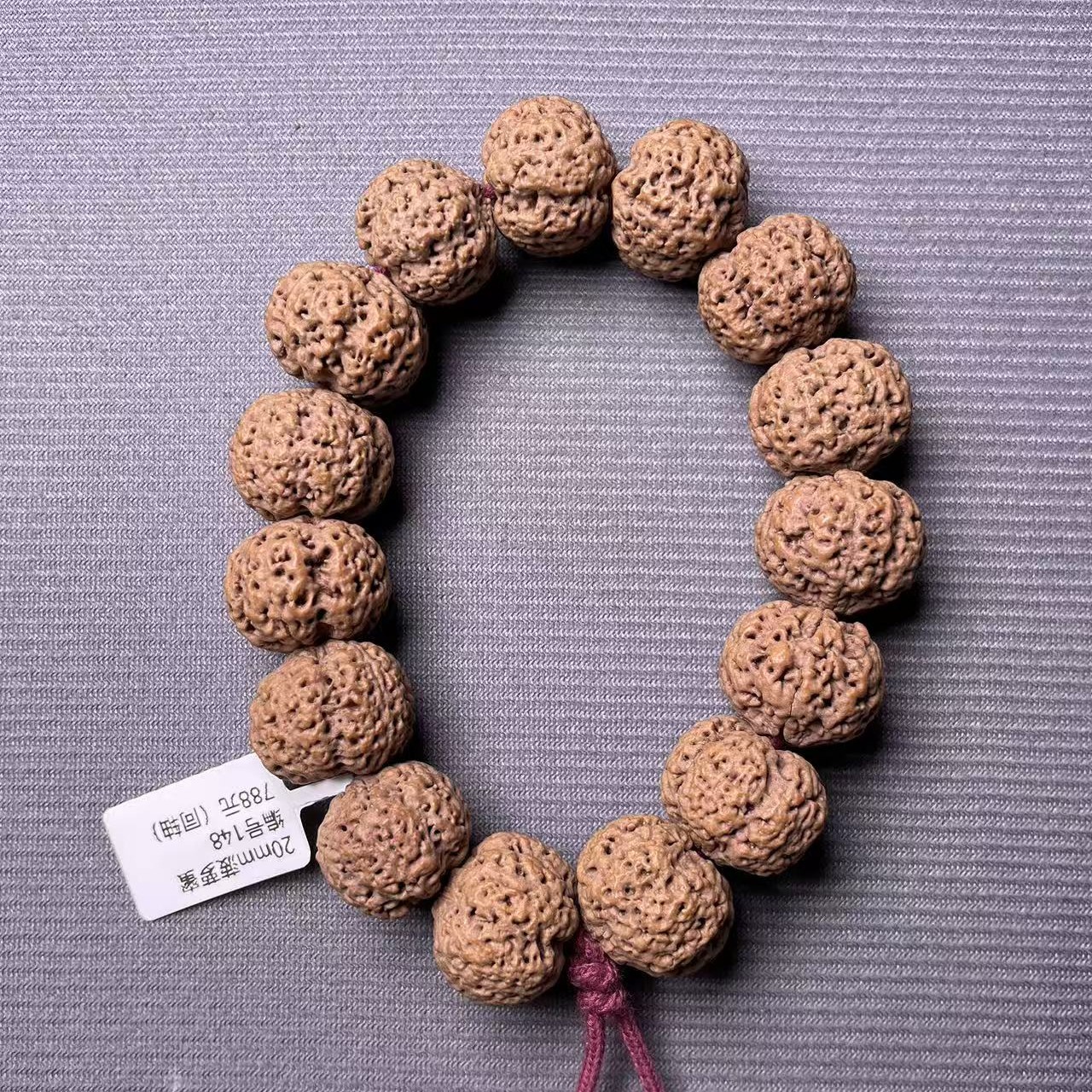 20mm菠萝蜜（5S同轴）编号148 秒沉无黄原皮原色