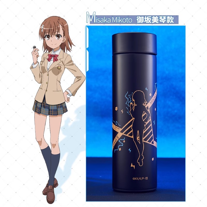 【竞拍】幸运石正版魔法禁书目录周边智能保温杯御坂美琴水杯杯子