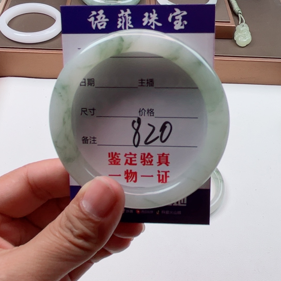 石英质玉手镯未镶嵌思**妈