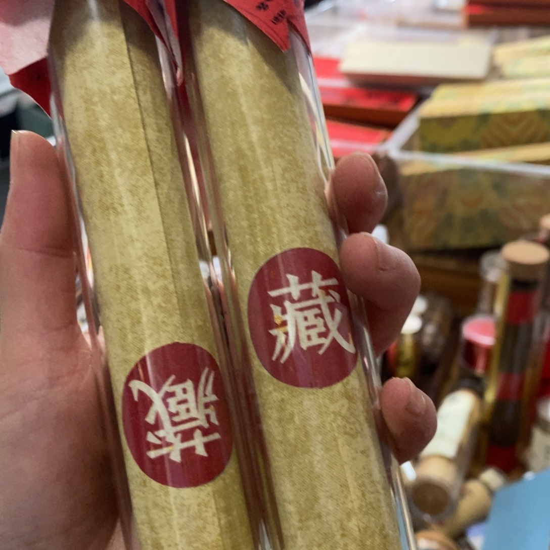 发2个9999555556669999999