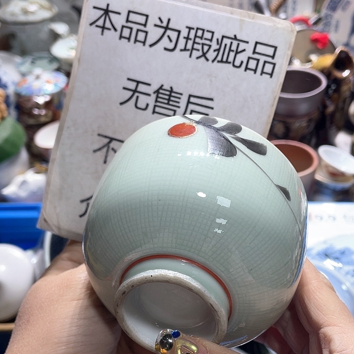 瓷片19.9包邮新疆西藏不发货