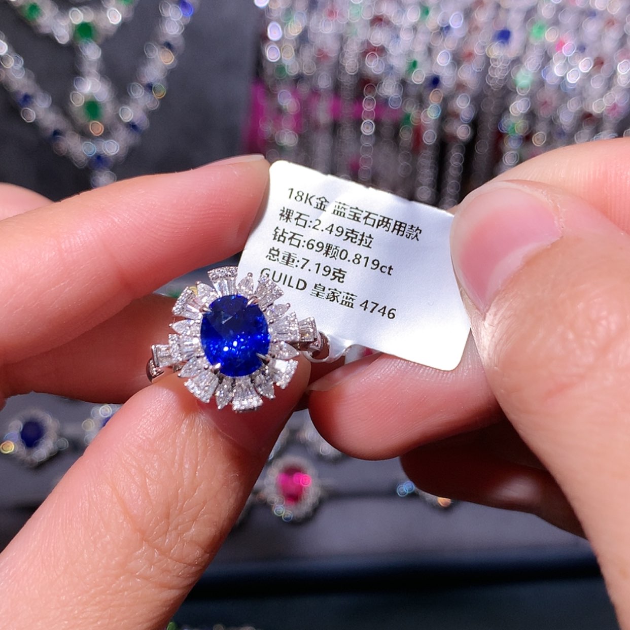 【闪购商品】蓝宝石戒指18K金镶嵌?****秋