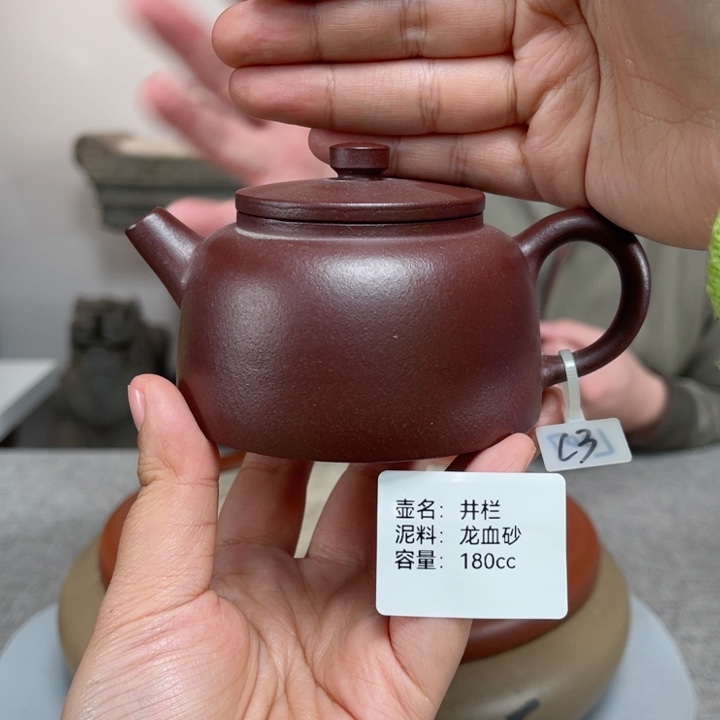 紫砂茶壶紫砂刻绘