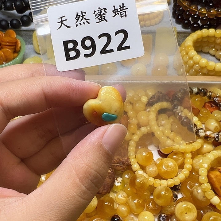 大***姐裸石蜜蜡未镶嵌922号